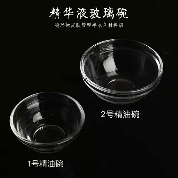 Hàn Quốc bán vĩnh viễn MTS vi kim tinh chất thẩm mỹ viện tinh dầu bát tinh dầu quản lý sản phẩm cung cấp công cụ - Các công cụ làm đẹp khác keo dán mi