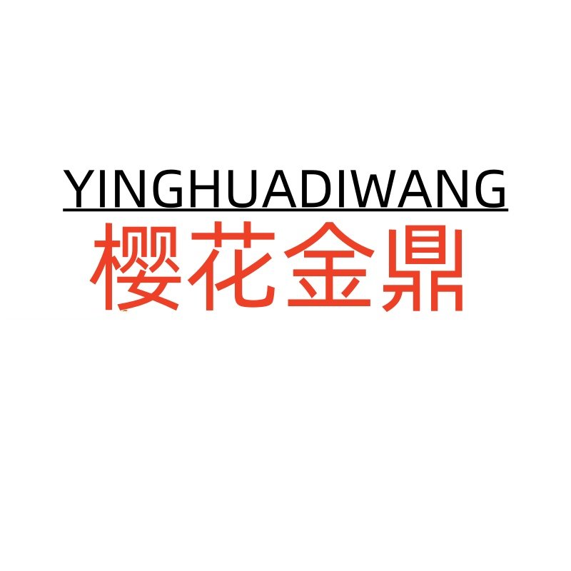 集成吊顶之家喔