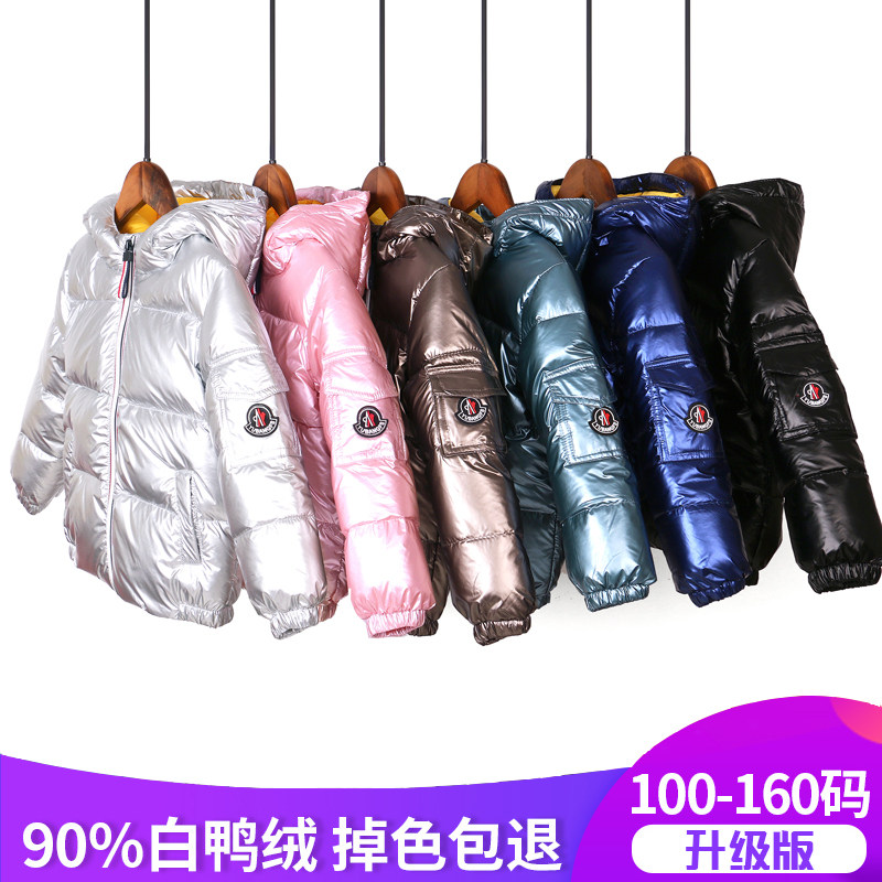 Anti-seasonal clearance children's down jacket boys and girls silver space suits thick winter coat baby children's wear
