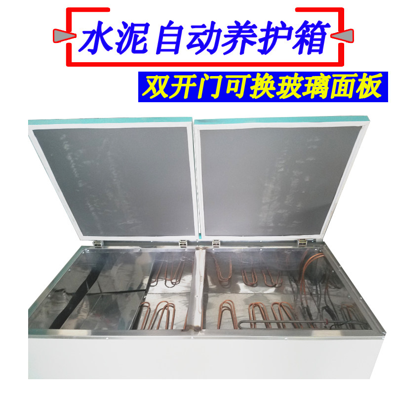 SY - 84 Cement test block fast maintenance box with automatic thermostat moisturizing horizontal stainless steel bile sand