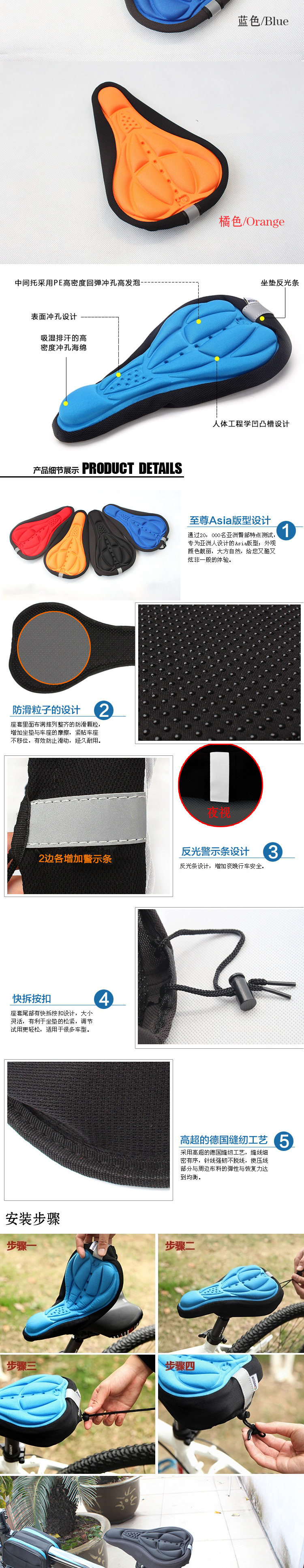 Selle de vélo - Ref 2355001 Image 13