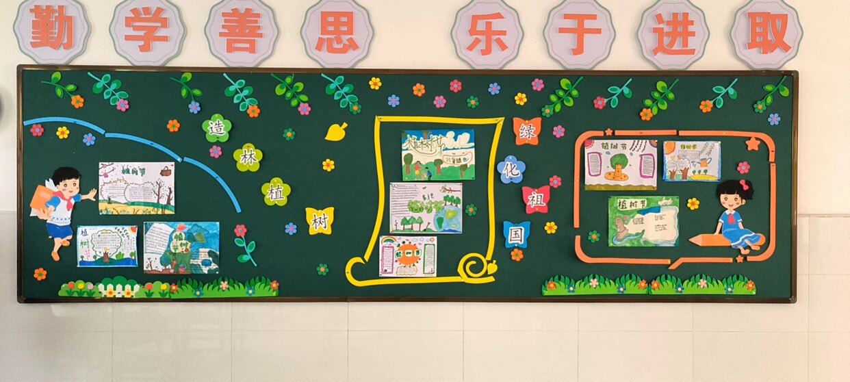 名优办公教学黑板