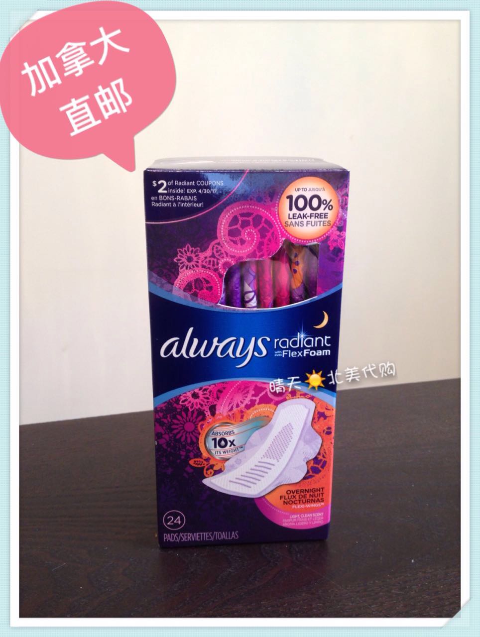 cotton sanitary pads canada