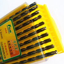 Clearance accessories boutique tools household electric drill twist drill 2 2 5 3 3 5 4 4 5 5 5MM