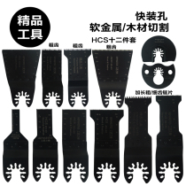 Boutique tool universal treasure wood cutting disc multi-function machine woodworking saw blade 10 20 32 45MM