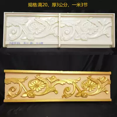 One-piece wall flower mold European-style wall flower cement decal model Plastic steel concrete plastic villa building template