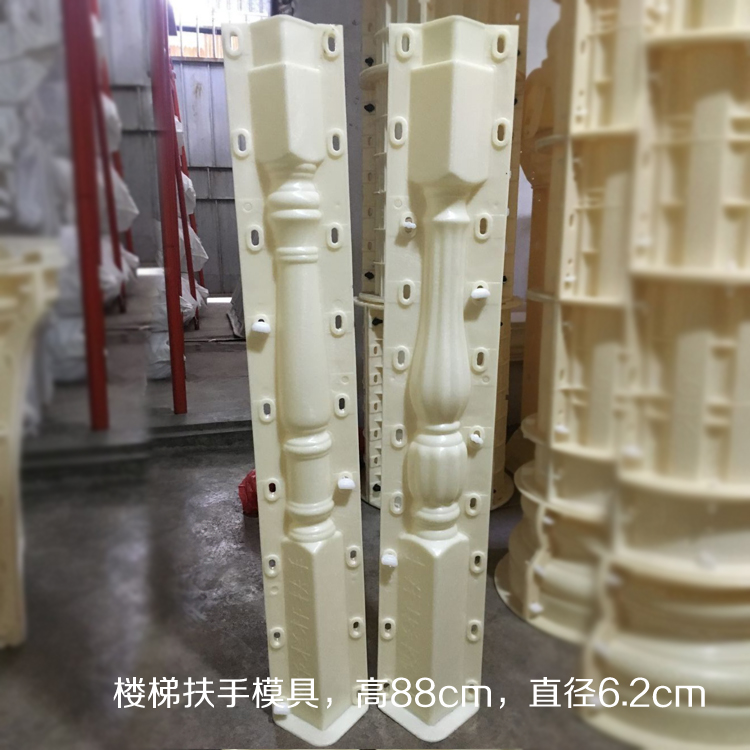 European handrail railing mold Cement jade bottle flower-shaped balcony railing mold Plastic steel material imitation jade stairs