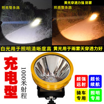 Anti-fog lights Electric motorcycle three-wheeled yellow led headlights External waterproof concentrated white highlight