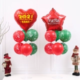 Рождественский воздушный шар, касса для детского сада, наряжаться