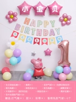 Фан -поклонник рождения C [имя сообщения+возраст ∣ ∣ ∣]