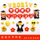 Выпускная церемония украшения поставки воздушный шар макет сцены украшение класса класс вечеринка вечер плакат фон стена