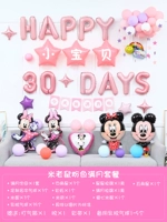 Полная луна. Pink Rice Mouse M-5 (имя сообщения)