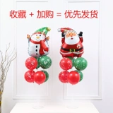 Рождественский воздушный шар, касса для детского сада, наряжаться