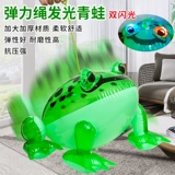 Воздушный шар, надувная кукла, лягушка, оптовые продажи, популярно в интернете