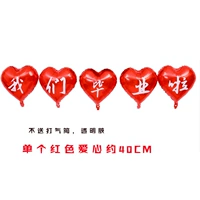 Мы закончим любовь