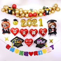 Пакет Metal Ball Harduation 1