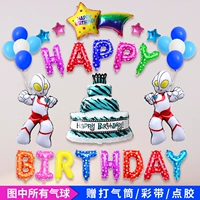 Цвет Ультраман Пакет-2