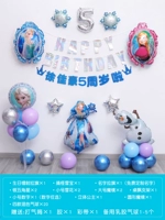 День рождения лед и снег f [имя сообщения+возраст ∣ Бесплатные аксессуары]