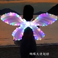 Цветовые огни белый ангел [2 световой струны/Отправить прозрачный клей/соломинку с доставкой]