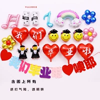 Выпускной пакет-2 (потягивающий флаг)