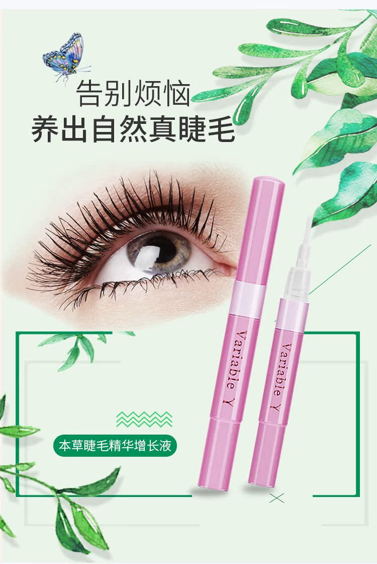 增长液-750_04.jpg