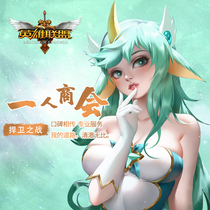 League of Legends hand tour mobile game LOL point coupon recharge 1030 yuan charge slow charge 103000 point coupons hand Tour slow charge