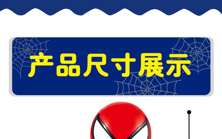 xe cân bằng 2 bánh Hyun nhảy Spider-Man cân bằng xe đồ chơi đóng thế xe bốn tuổi Cậu bé 5 tuổi điện xe Xinya Wanxiang - Smart Scooter bánh xe cân bằng