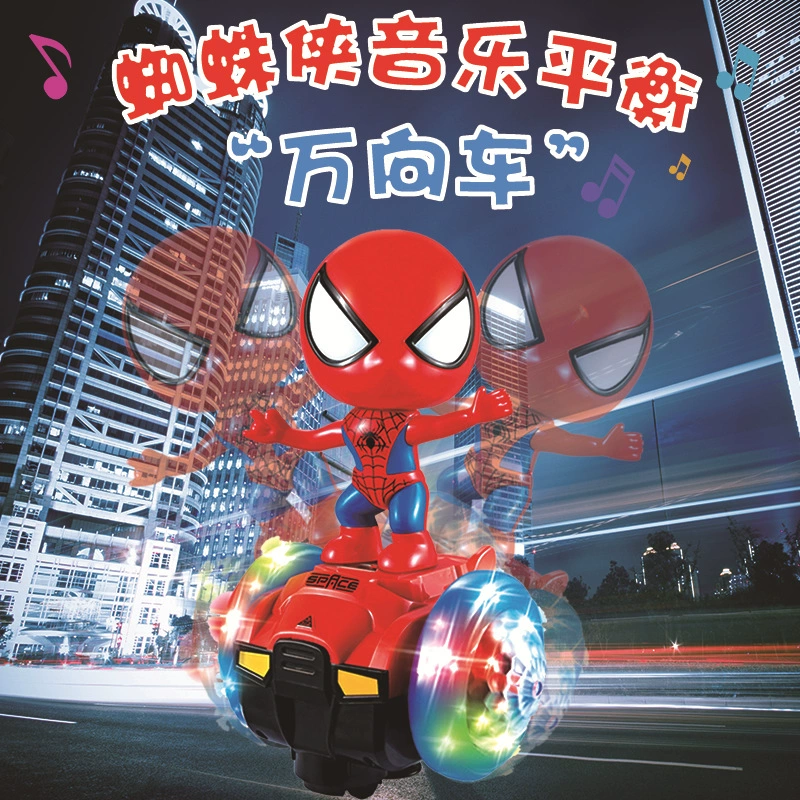 Hyun nhảy người nhện cân bằng đồ chơi xe đóng thế xe bốn tuổi 5 tuổi bé trai điện Xinya xe phổ thông - Smart Scooter