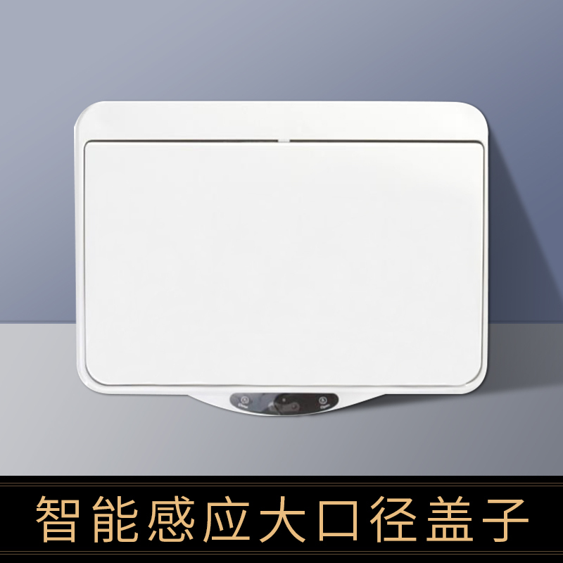 [Accessories] Ouben Trash Can Lid Hospital Rectangular Countertop Embedded Smart Trash Can Automatic Lid
