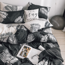  Fresh ins wind bed 3 four-piece set Cotton pure cotton 1 5m1 8m duvet cover sheets Student bedroom 1 2m kit