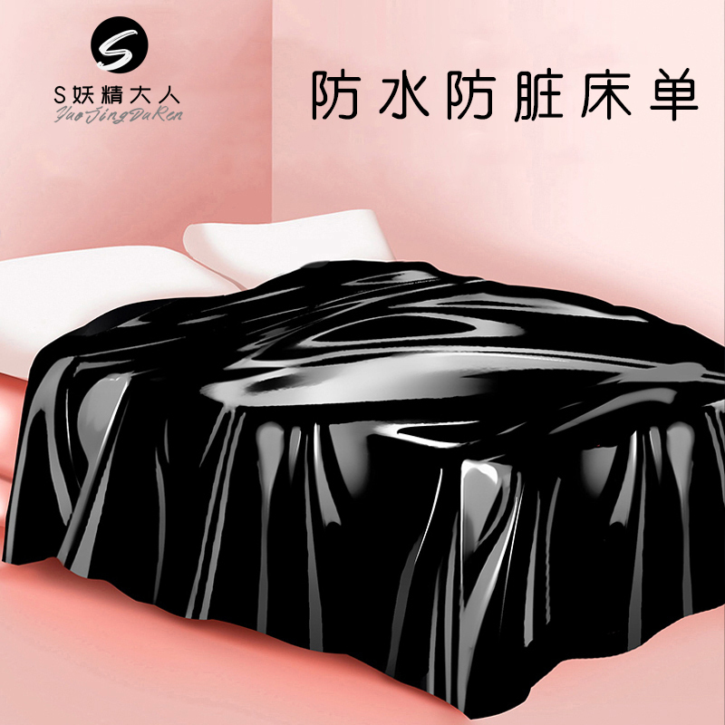 Fairy Master: Waterproof Bed Sheet, Pu Bed Sheet, Odor-Free Picnic Mat, Camping Couple Bed Sheet, Oil-Proof, Dirt-Proof, Urine-Proof