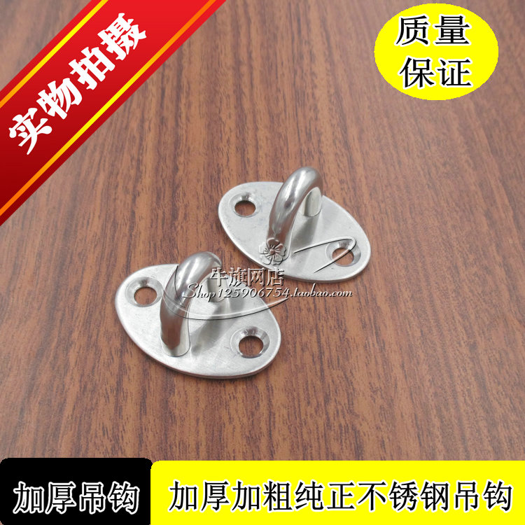 Upgrade and Widen Stainless Steel Location Hook Hook Handled Kitchen Wear Active Case Hook Windproof Hook Single Hook