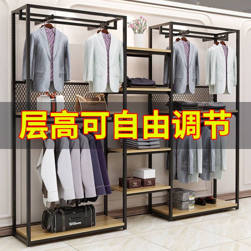 Clothing Store Hanger Clothes Hanger Men's Clothing Store Shelf Show Shelf Furnishing Special Floor Style Display Wall Fixed Cloakmount-Taobao