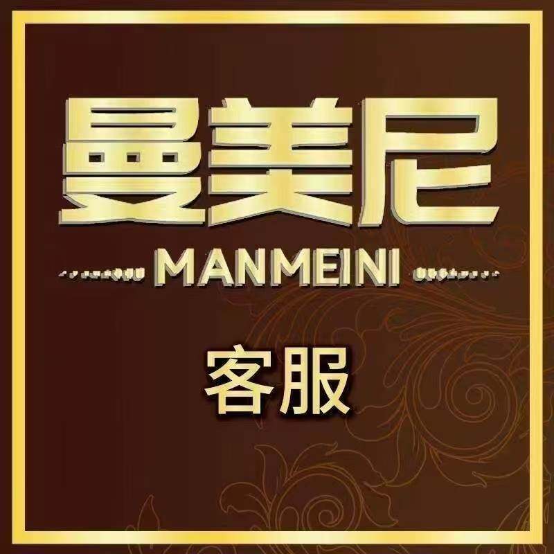 曼美尼腰带正品店