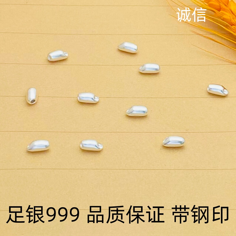 Pure Silver 999 Seven-Grain Rice Beads Spacer Beads Pure Silver Accessories Handmade DIY Braided Rope Bracelet Versatile Silver Jewelry Accessories Pure Silver 999 Seven-Grain Rice Beads Spacer Beads Pure Silver Accessories Handmade DIY Braided Rope Bracelet Versatile Silver Jewelry Accessories