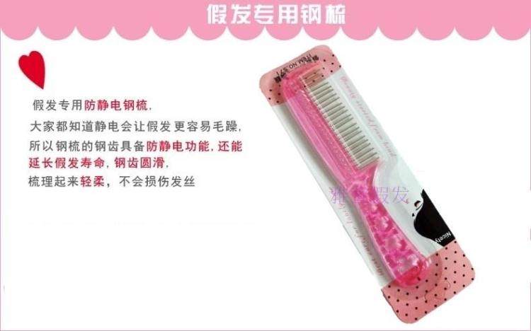 Accessoires pour perruques - Ref 228886 Image 7