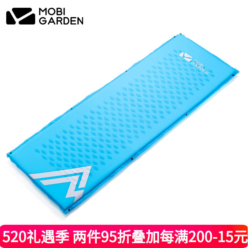 Pastoral Flute Outdoor Camping Breathable Single Thickening of Spliced Automatic Inflatable Ground Mat Anti-Tide Cushion Cold Hill 195S