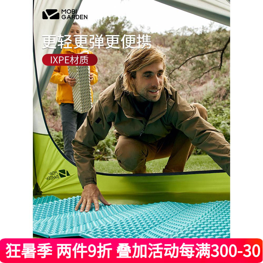 Pasture Whistle Damp Egg Trough Egg Nest Egg Nest Outdoor Camping Fold Floor Mat Single Portable Sleeping Cushion Thickened Tent Mat