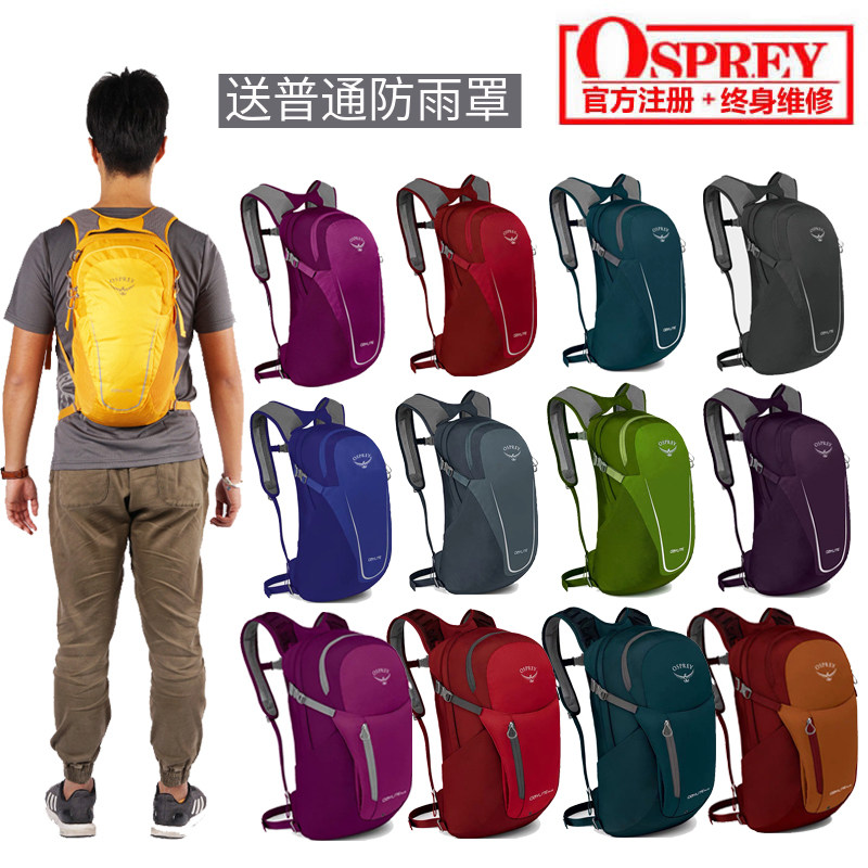 OSPREY Kitty Daylite Nikko 13L20L City Shoulder Bag Student School Bag Backpack Outdoor Travel Bag