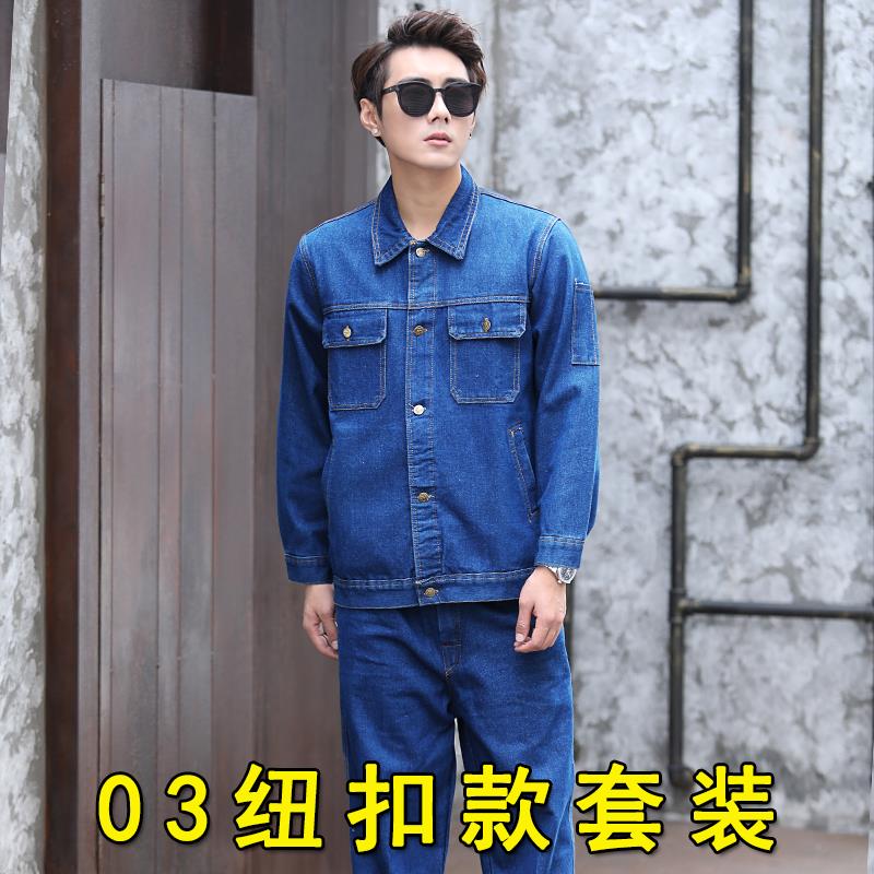 Hàn denim bảo hộ lao bộ nam lao động thợ hàn bảo vệ quần áo bông dày chống nóng chống cháy mặc đa túi mùa đông