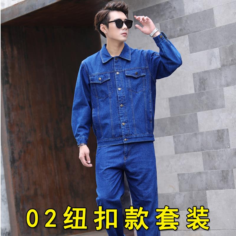 Hàn denim bảo hộ lao bộ nam lao động thợ hàn bảo vệ quần áo bông dày chống nóng chống cháy mặc đa túi mùa đông