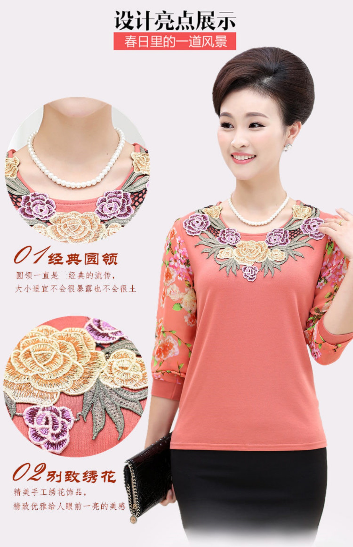 Mùa xuân mới mẹ đầm áo thun dài tay phù hợp với phụ nữ trung niên kích thước lớn chạm đáy áo sơ mi quần hai dây ao dam trung nien