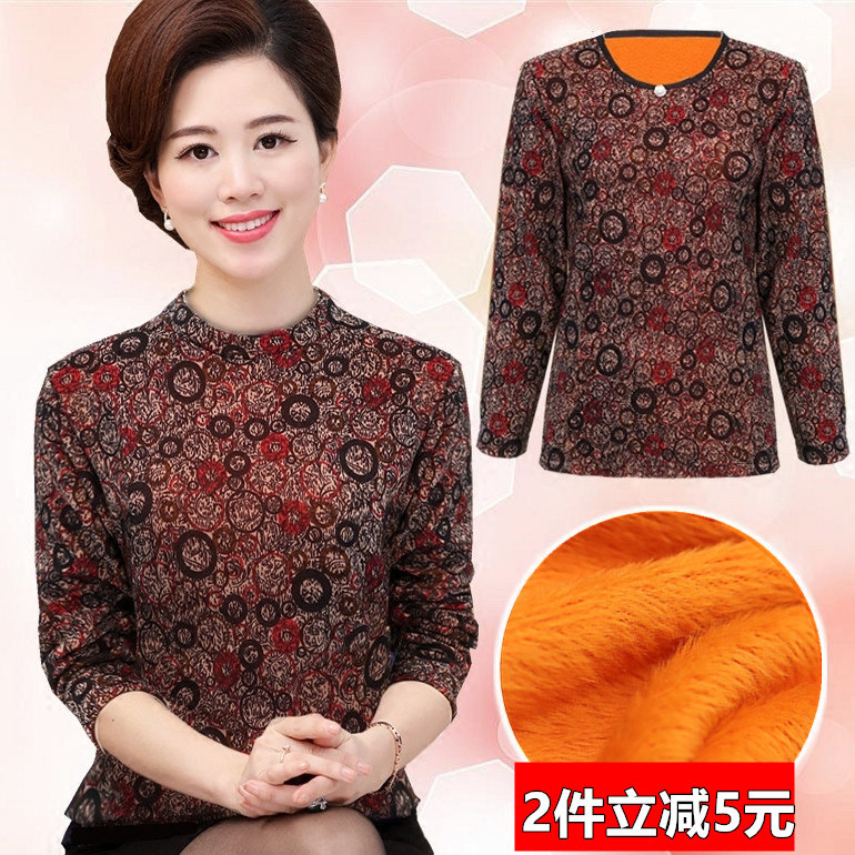 Mother sweater woman 40 - year - old 50 long sleeve blouse plus middle - aged women's winter clothing heating clothes and thick autumn clothes