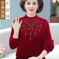 Spring Autumn Clothing New Middle Aged Mother Plus Suede Thickened Sweater Mid-Aged Women Dress Undershirt Water Mink Suede Warm Blouse