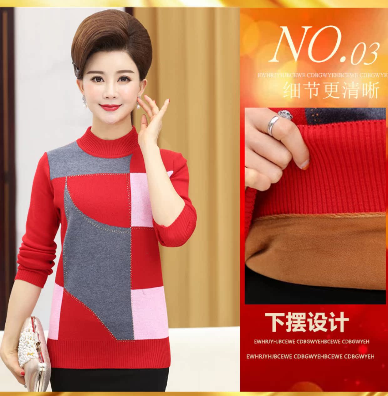 Mùa thu và mùa đông áo len dày mới cho phụ nữ trung niên size rộng rộng cộng với áo len nhung mẹ nửa cổ cao áo sơ mi nữ trung niên