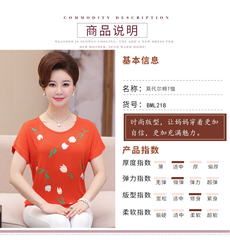 Phụ nữ trung niên mẹ ăn mặc mùa hè ngắn- tay lỏng lẻo t- shirt kích thước lớn áo sơ mi dệt kim phương thức bông áo mỏng đầm u60