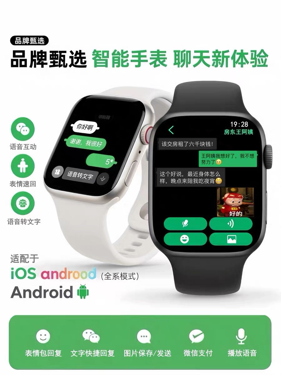 Huaqiangbei watch - новые спортивные часы с функцией S11 smart sports Bluetooth call iwatch для мужчин и женщин, подходящие для Apple Изображение 1