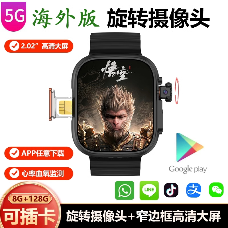 International Hong Kong and Macau Huaqiangbei S10 New Model Ultra3 Full Network Overseas Sim Card 5g Phone Smartwatch Wifi