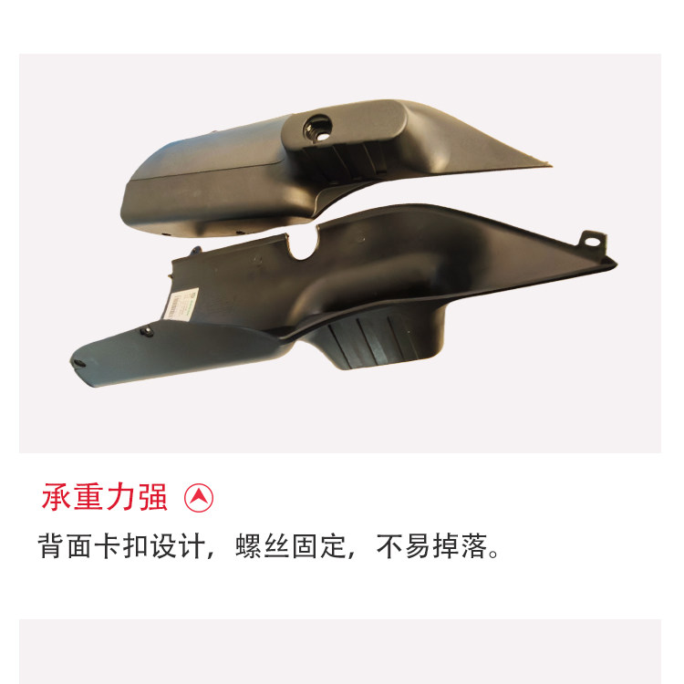 Electric Vehicle Thickened Pedal Side Protection Cover, Original Rear Footrest High Pedal Shell Accessories for Green Source Zof Electric Scooter