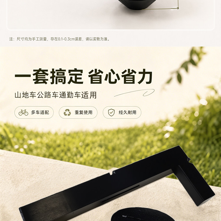 Road bike seat fitting adjustment tool, seat height marking tool, mountain bike seat height adjustment tool